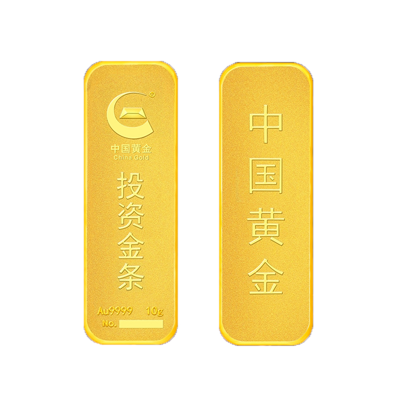 中国黄金 Au9999黄金薄片财富投资金条10g