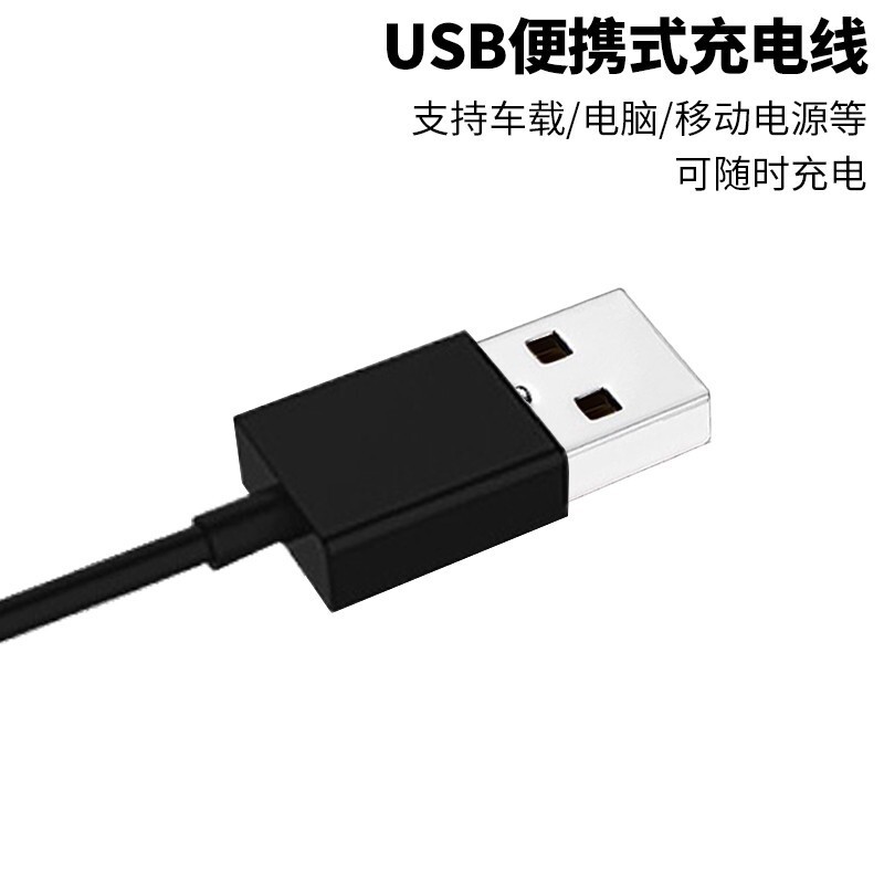 飞科剃须刀充电器USB线水洗刮胡刀车载线 A款【USB充电线】