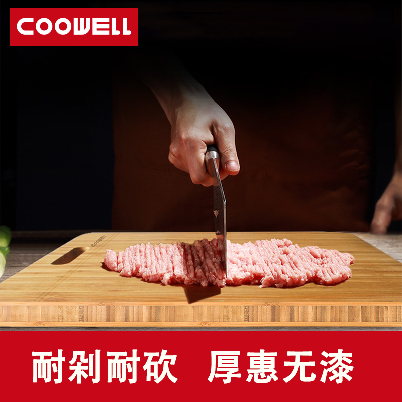 COOWELL可维尔竹木菜板楠竹碳化防霉全实心高强度工字交叉三层拼接防开裂 楠竹CB0233 长方形_33*24*25mm