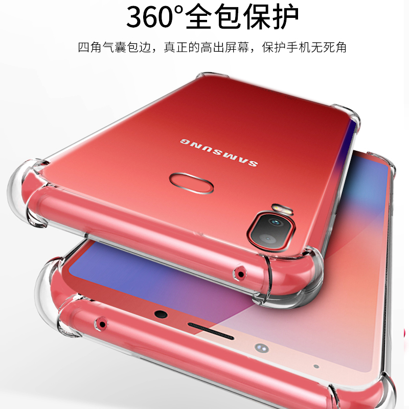 麦阿蜜 三星g6200手机壳a9s/a9200保护套防摔气囊加厚全包透明软壳