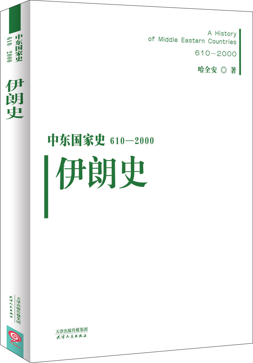 查X史历史价格的网站|X史价格历史