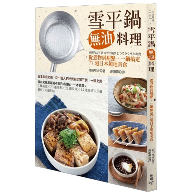 京东图书文具 2021-02-26 - 第11张  | 最新购物优惠券