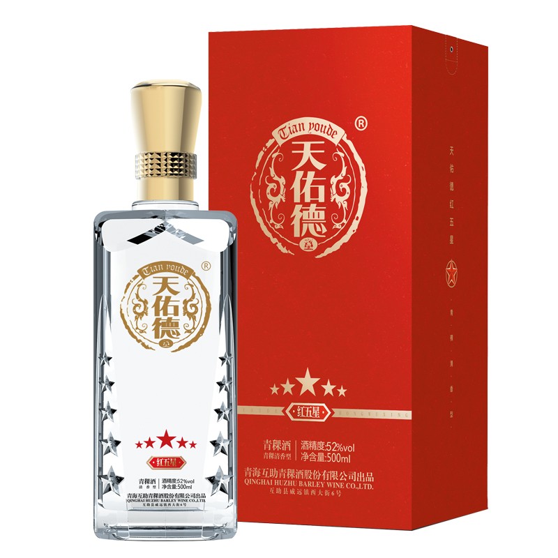 天佑德 52°红五星青稞酒 500ml 单瓶装 五星青稞酒 青海特产