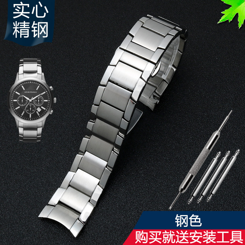 卡特文适配阿玛尼ar2447 2448 2433 2434 2435系列手表带钢带男表链