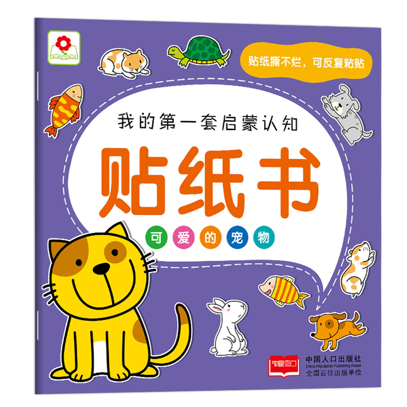手机怎么看幼儿启蒙价格曲线|幼儿启蒙价格比较