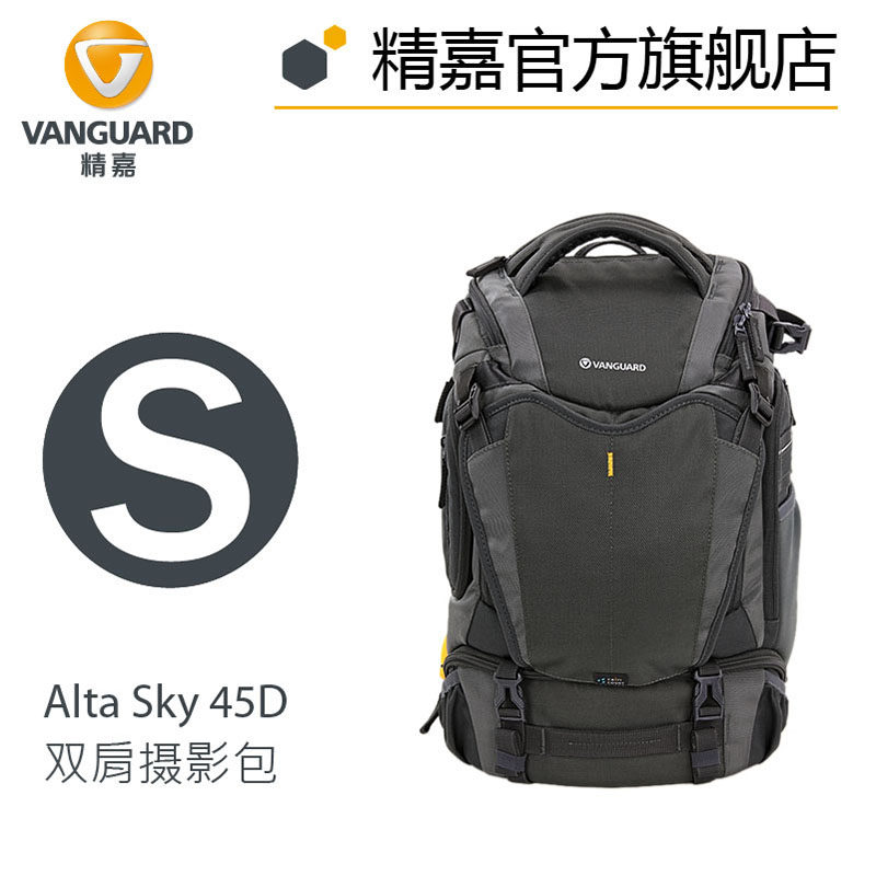 精嘉ALTA SKY45 49 51 53专业微单反摄影器材相机双肩摄影包大容量无人机防盗多功能 ALTA SKY 45D