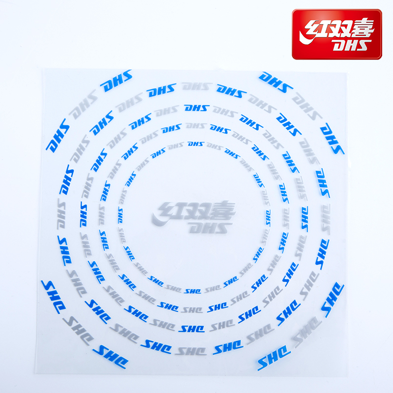 红双喜乒乓球拍保护膜粘性贴膜反胶套胶非粘性胶皮膜 蓝色-非粘性保护