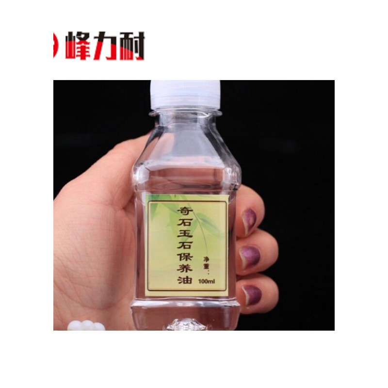 峰力耐奇石保养油 奇石保养蜡油 石头油宝剑金保养油 100毫升 1瓶