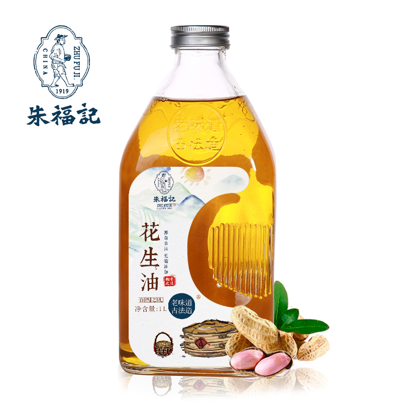 朱福记花生油古法压榨一级农家食用油家用粮油小瓶1L*1