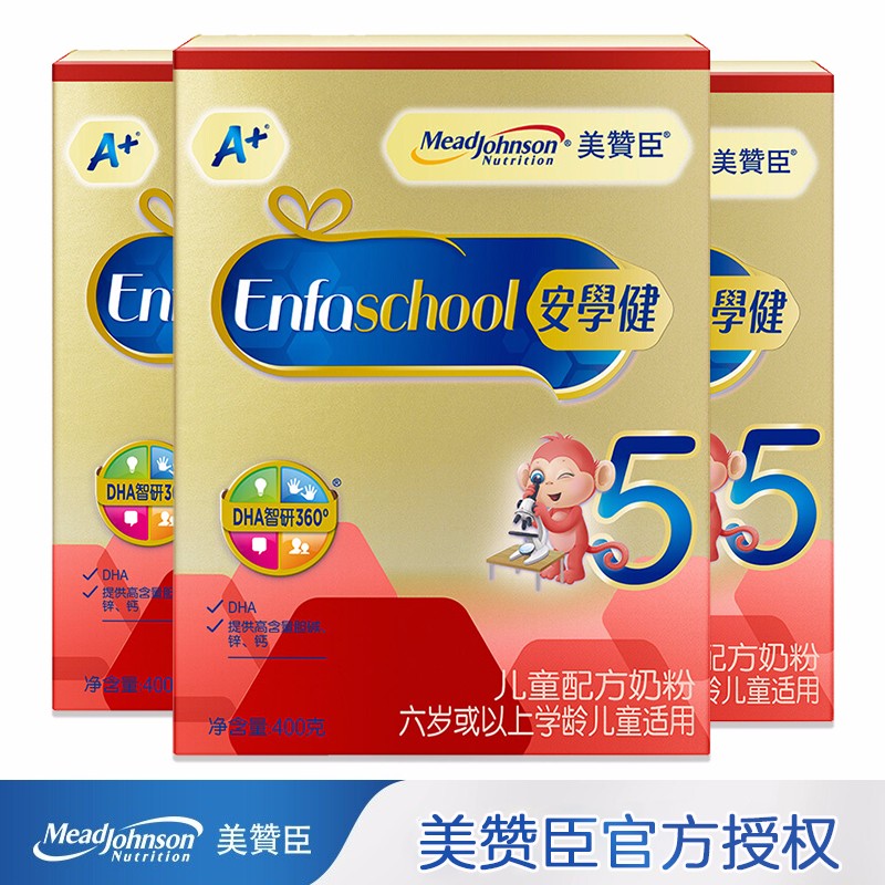 美赞臣（Enfamil）A+安学健5段400g盒装奶粉(6岁或以上学龄儿童适用) 400g*3