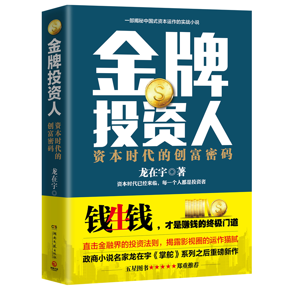 京东图书文具 2021-08-09 - 第9张  | 最新购物优惠券