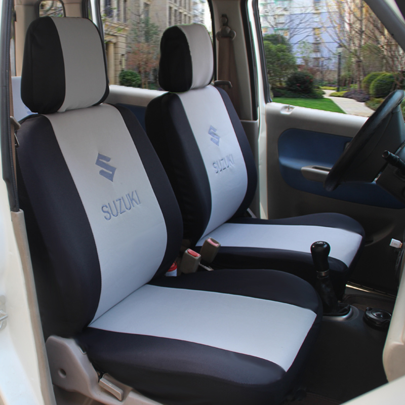 适用于昌河铃木北斗星汽车座套 全包座套四季通用 北斗星座椅套 北斗