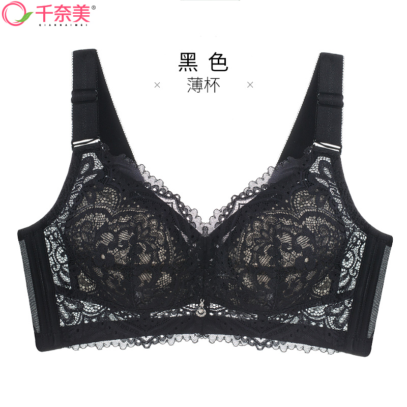 聚拢缩胸!女性必备,千奈美薄款文胸