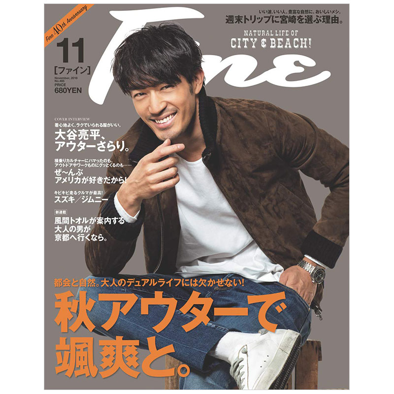 【包邮】【订阅】fine 男性时尚杂志 日本日文 年订12期d414原版善本