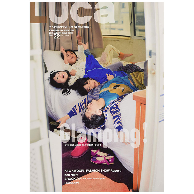 【包邮】【订阅】luca 儿童时尚穿搭杂志 日本日文原版 年订4期善本