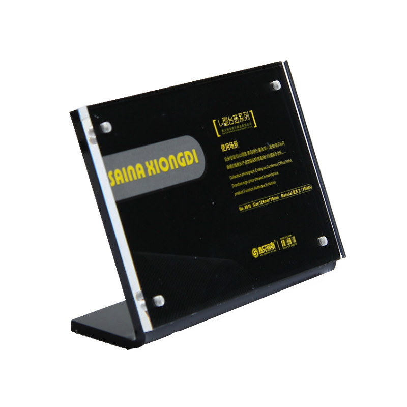 加厚强磁台卡桌签标价签席卡展示架广告展示牌 亚克力强磁台卡 8013横