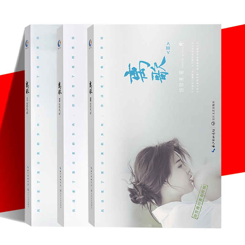 盘点校服的群摆小说?校服的群摆小说