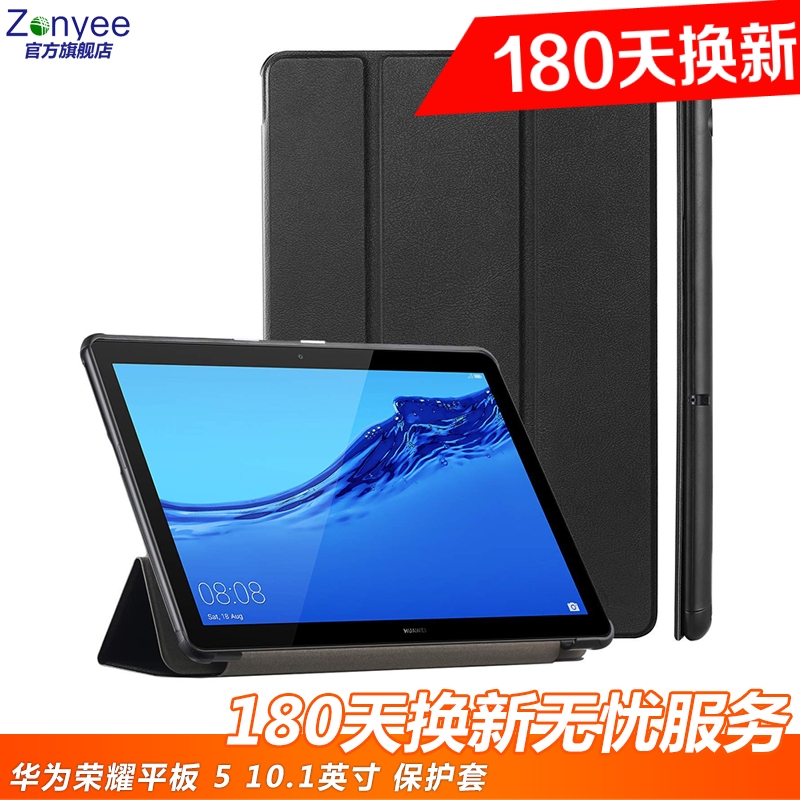 1英寸支架防摔外壳ags2-w09/al00hn 经典黑