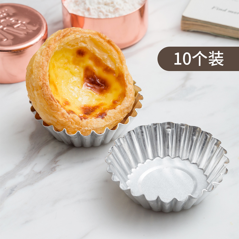 魔幻厨房烘焙工具  蛋挞模具 不粘碳钢蛋挞托模具 小蛋糕模 可反复