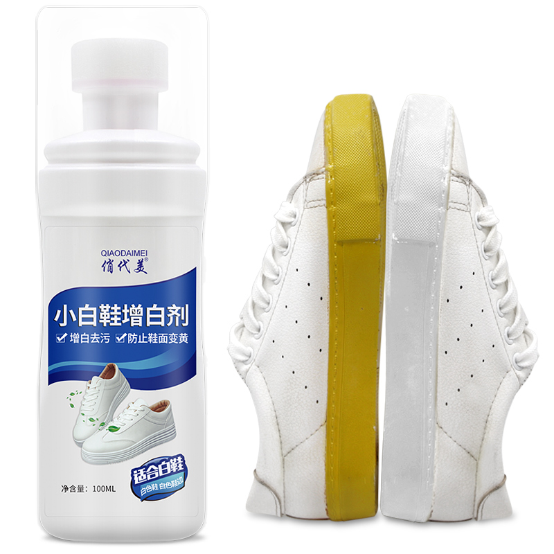 俏代美清洁剂100ML+增白剂100ML白色网鞋可以吗？
