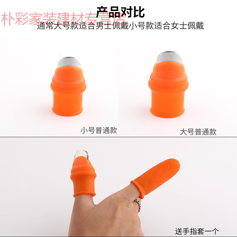 朴彩（PUCAI）拇指刀无骨鸡爪去骨采茶摘花椒神器采摘器掐菜心刀摘豆角茶叶 小号普通款【十个装】