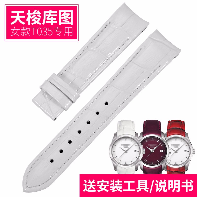 京东钟表配件价格监测|钟表配件价格走势图