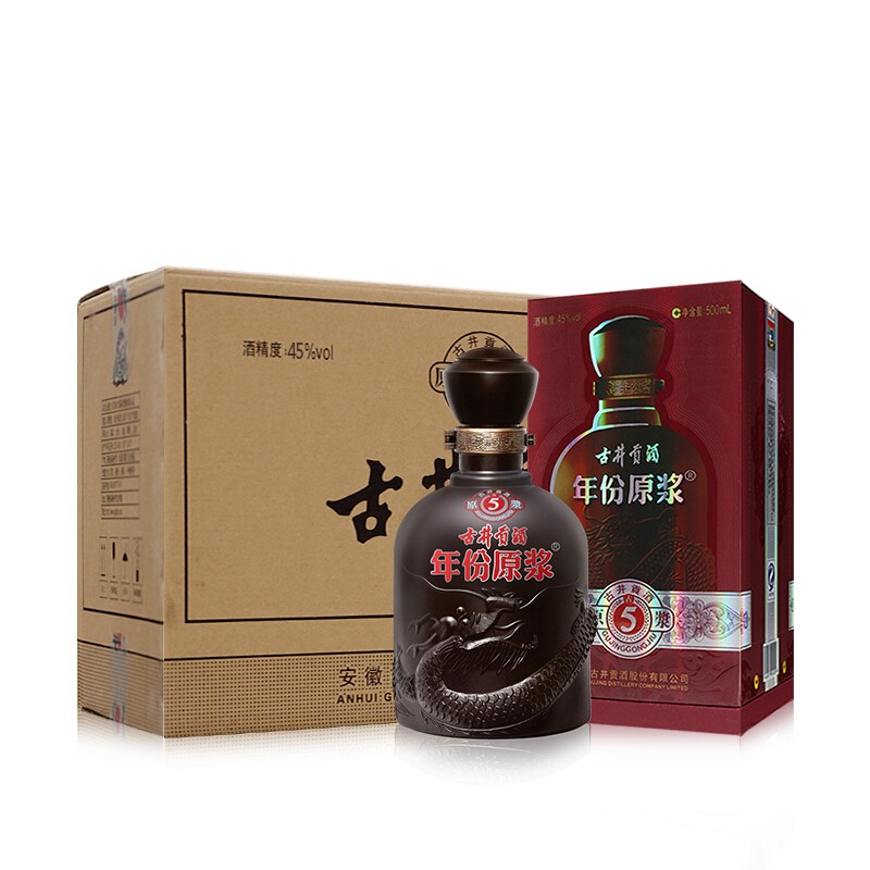 古井贡酒年份原浆古5 45度500ml*6瓶 整箱装白酒浓香型