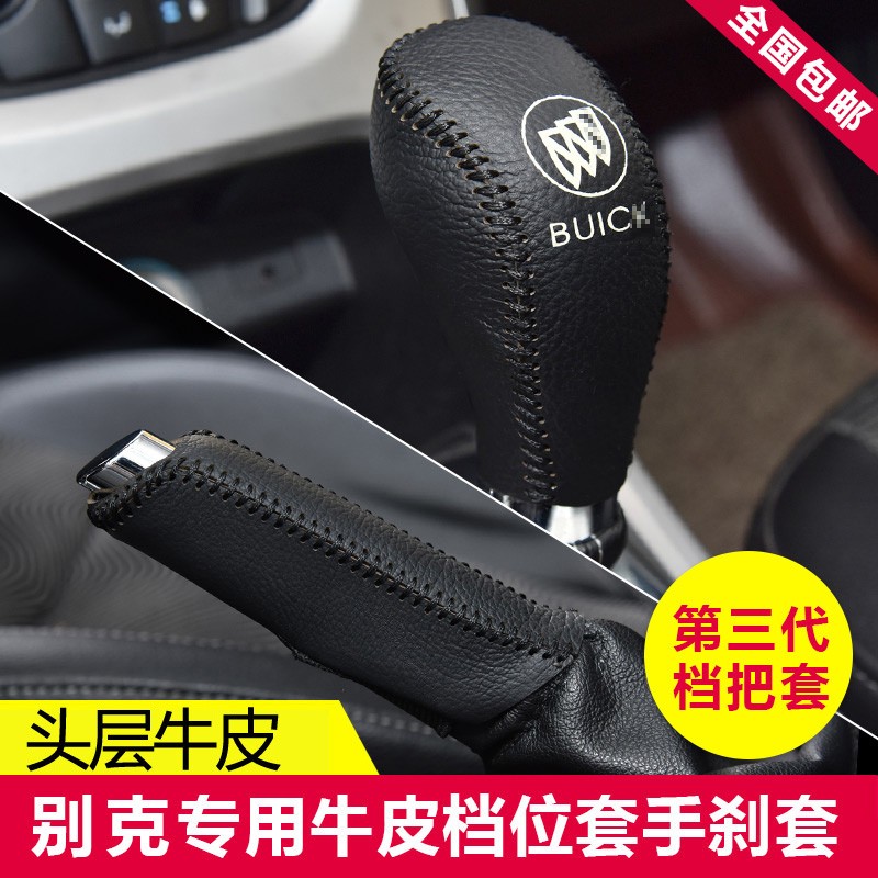 【特惠！价格走势】狄恩卡门排挡/手刹套，提升驾驶体验🔥✨|手机怎么看排挡手刹套价格曲线