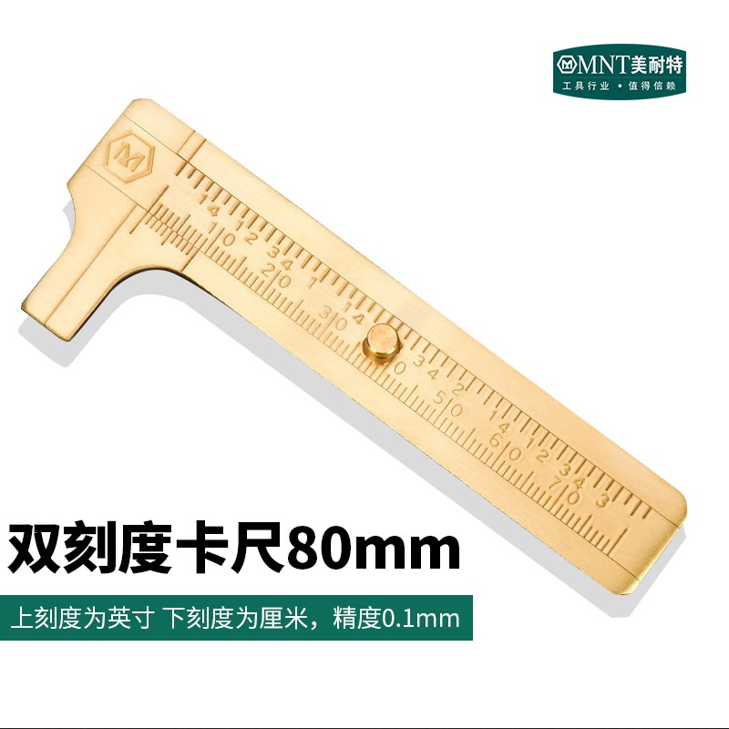 哪里可以看到京东测量工具商品的历史价格|测量工具价格走势