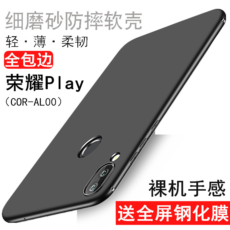 可以看手机壳保护套价格波动的App|手机壳保护套价格比较