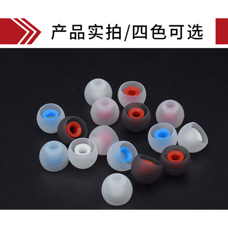 JZEPHF 耳机套入耳式耳机硅胶套塞套耳塞适用于三星小米索尼vivo华为漫步者魅族耳套配件蓝牙通用耳帽 白透蓝 小号3对