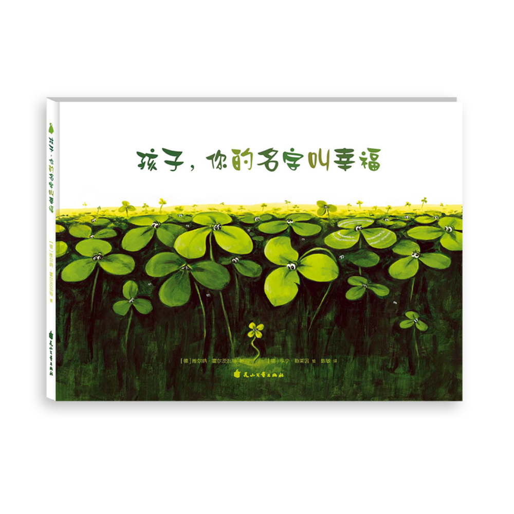 可以查询儿童绘本历史价格的网站|儿童绘本价格历史