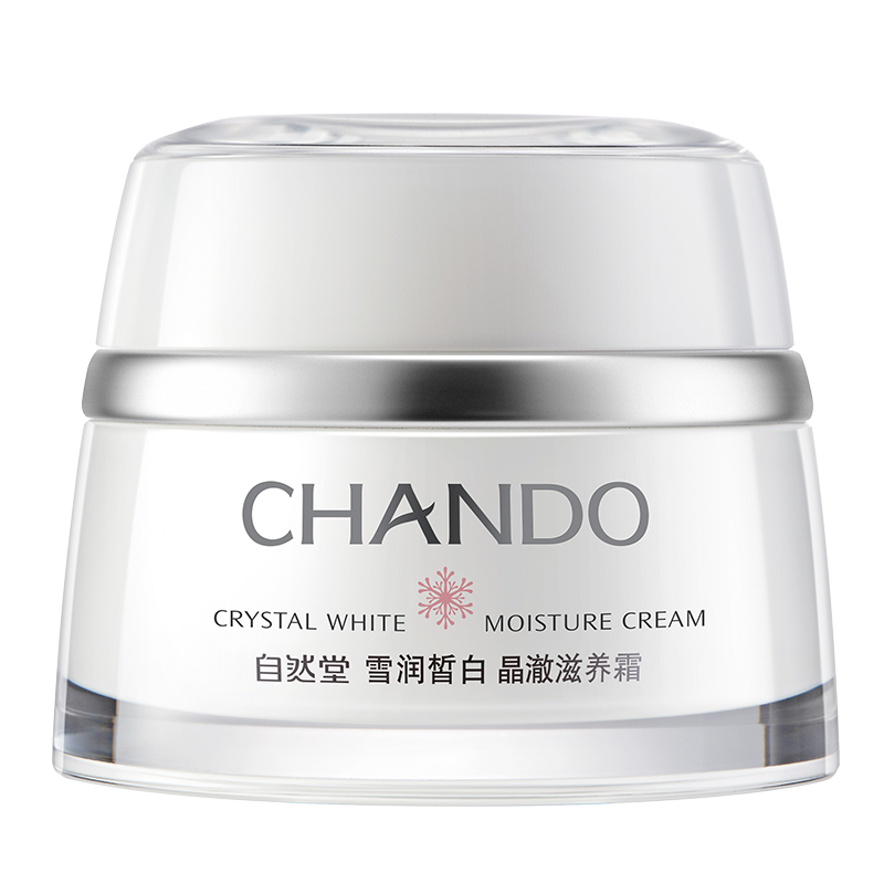 自然堂雪润皙白晶澈滋养霜(滋润型)50g 柔嫩滋润保湿