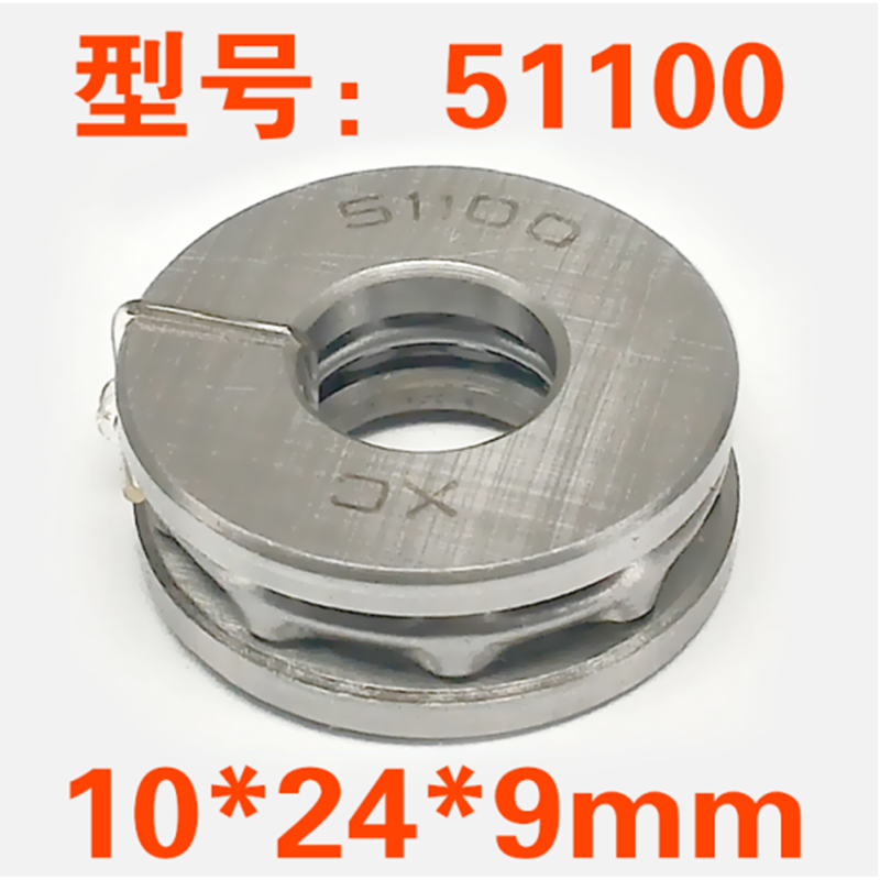 xc平面推力球轴承51100  51101 51102 51103 51104 51105 51100 10*24