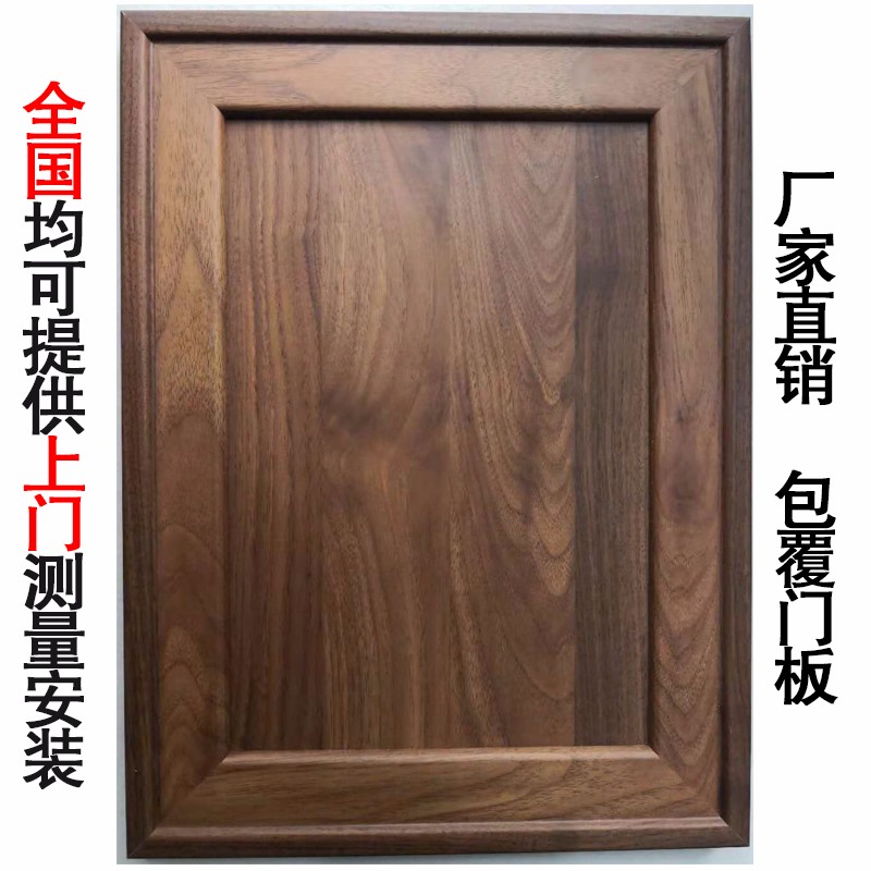 金点宅配 十年品牌 全屋定制衣柜鞋柜酒柜欧式柜门板包覆门造型模压门