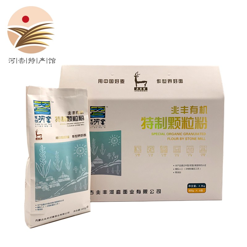 8kg 面粉 内蒙古特产