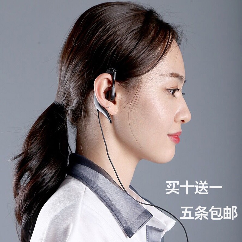 易信 ls-a800/a8/v90/n7/v28/v68/v88/v89/k3对讲机耳麦双孔水晶耳机