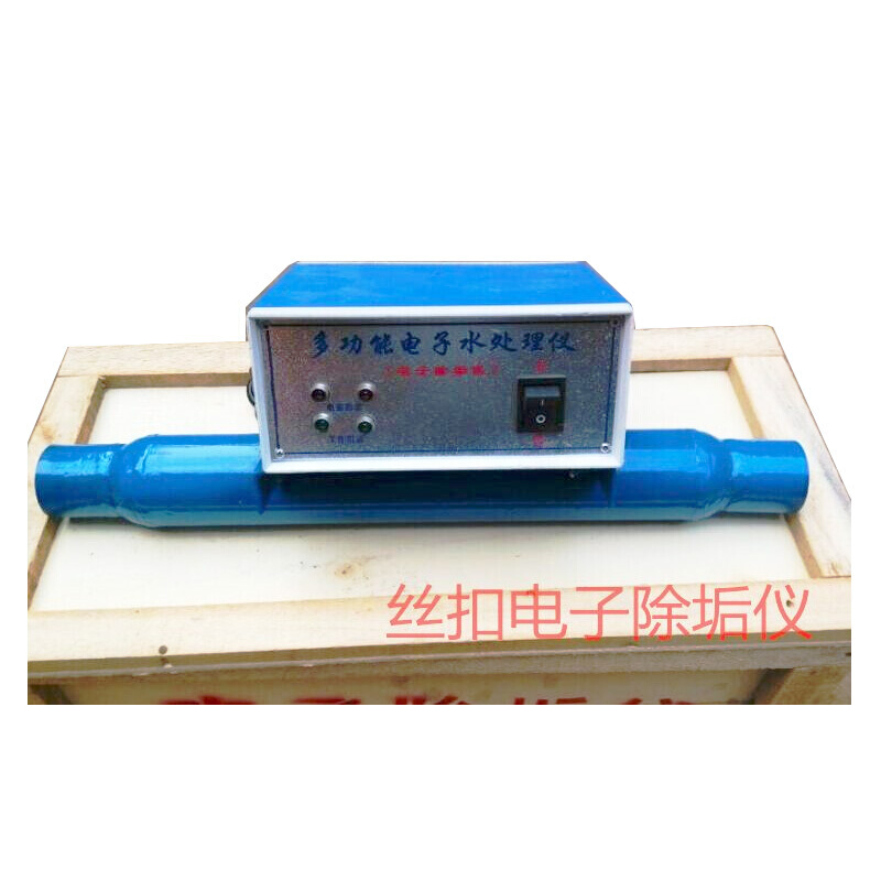 椁俊空调配件多功能电子水处理器 电子除垢仪 dn20丝扣