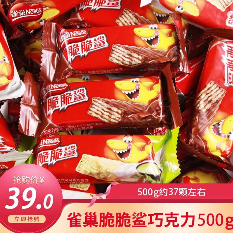 脆脆鲨雀巢威化500g散装新口味威化饼巧克力零食抹茶味夹心牛奶 草莓