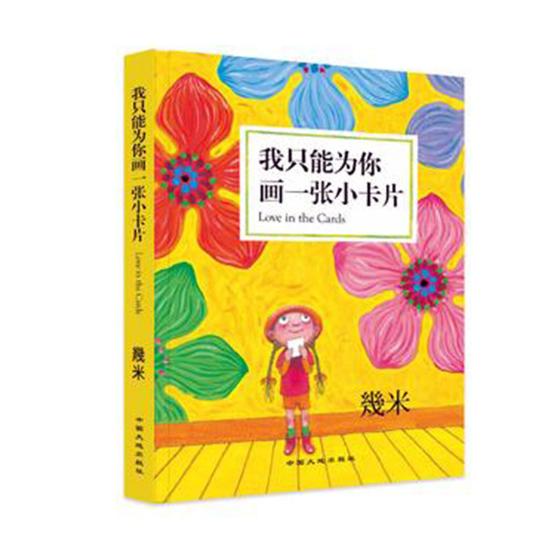 * 动漫 书籍