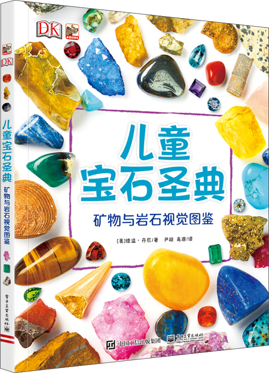京东图书文具 2021-04-06 - 第29张  | 最新购物优惠券