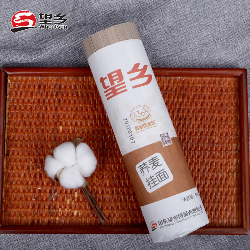望乡(wheatsun)荞麦挂面汤面拌面低脂代餐粗粮杂粮冷面食材 1袋