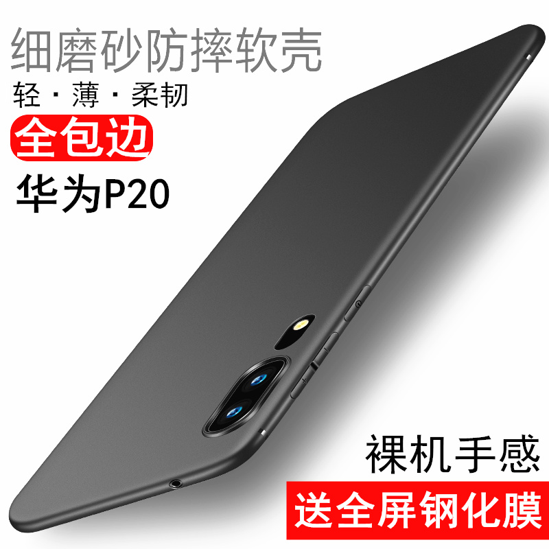 怎么查看手机壳保护套历史价格|手机壳保护套价格比较