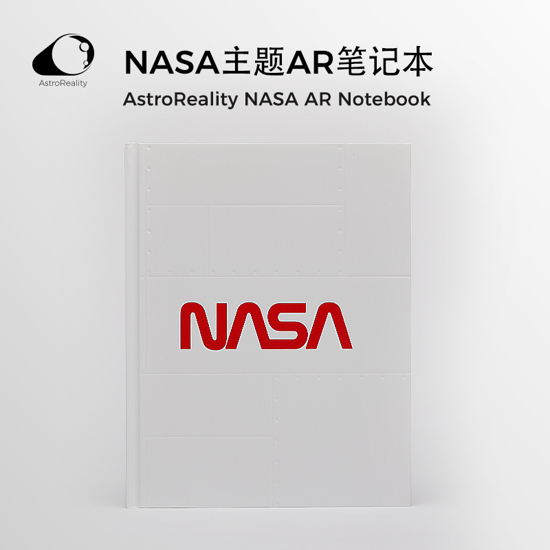 ASTROREALITY爱宇奇  NASA主题AR笔记本生日礼物创意礼品手账本记事本美国宇航局正版授权 金属银