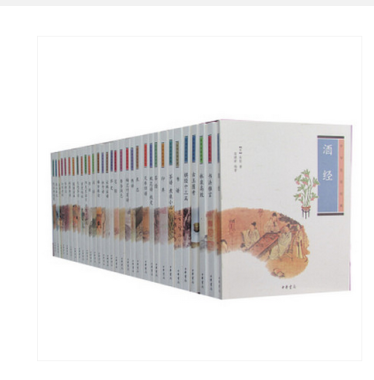 中华生活经典31册:随园食单+酒谱+茶经+园冶+山家清供+食宪鸿秘+泉志+古玉图考+溪山琴况+瓶花谱 瓶史+香奁润色等 中华书局经典