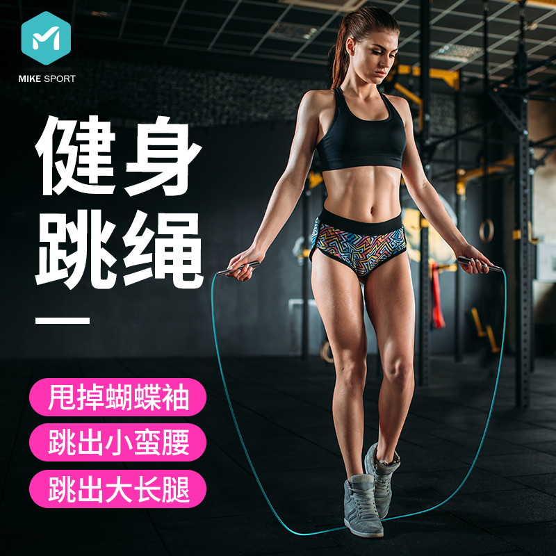 米客 中考跳绳儿童学生专业健身中考训练专用花样比赛可调节PVC跳绳 随机色秒杀价(送收纳筒+袋)