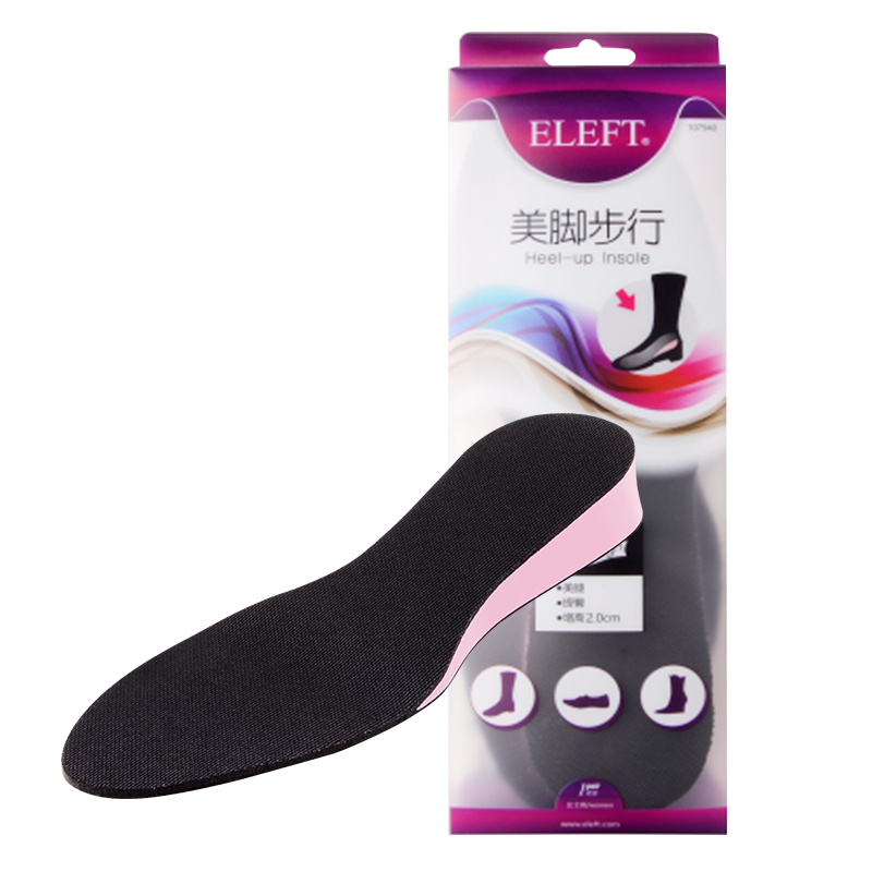 ELEFT鞋垫-舒适度极高的隐形增高垫全垫女士减震舒适