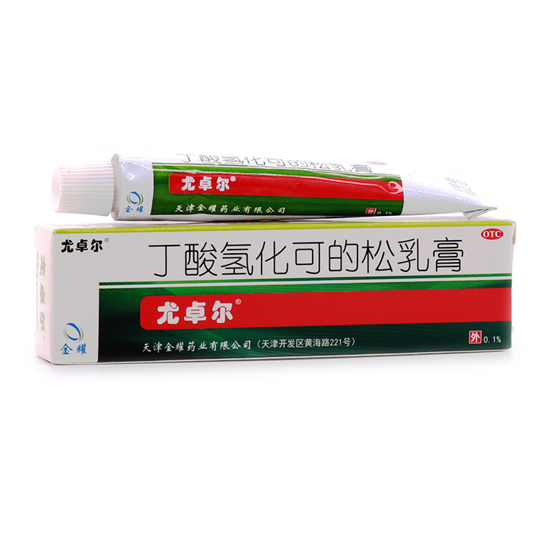尤卓尔 丁酸氢化可的松乳膏10g 本品1盒