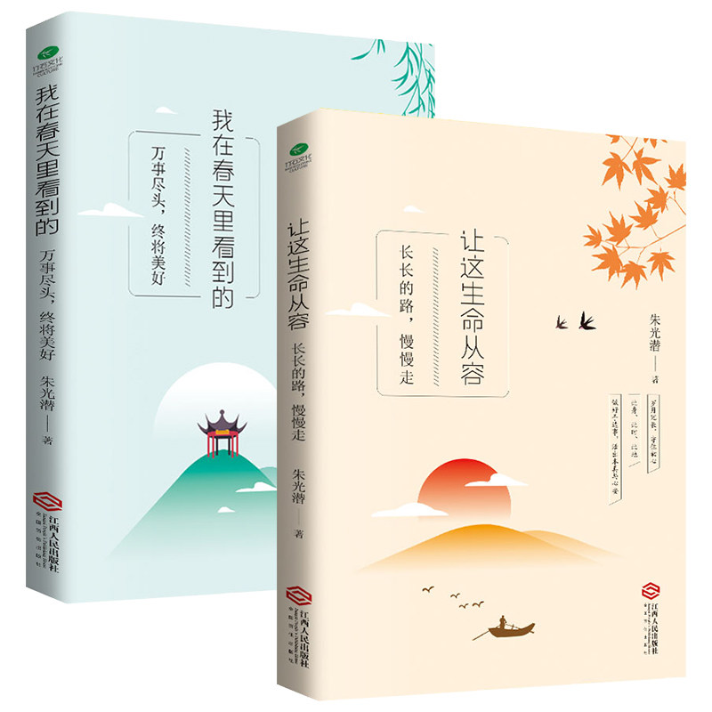 京东中国文学商品怎么看历史价格|中国文学价格走势图
