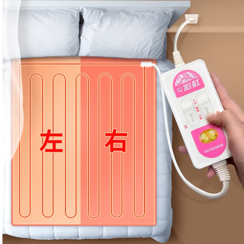 彩虹双人双控电热毯